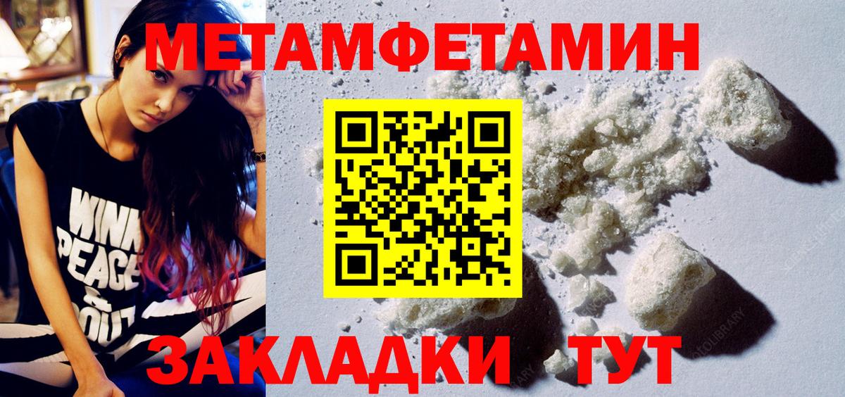 Amphetamine 97% Вязьма