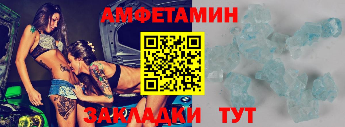 Вязьма  АМФ 97%  АМФ  Вход с VPN 