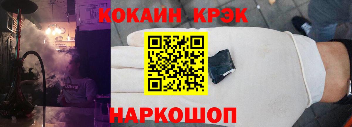 Кокаин  КОКАИН Эквадор  Вход с VPN  Вязьма  Cocaine Fish Scale 