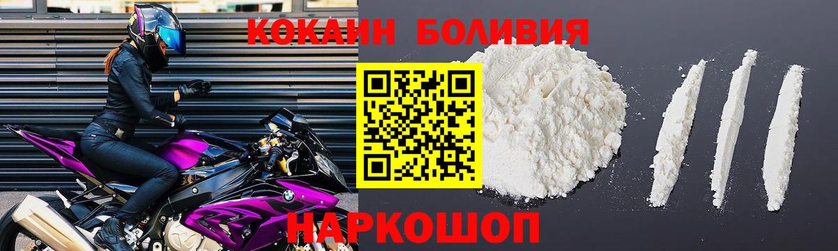 Cocaine Колумбийский Вязьма