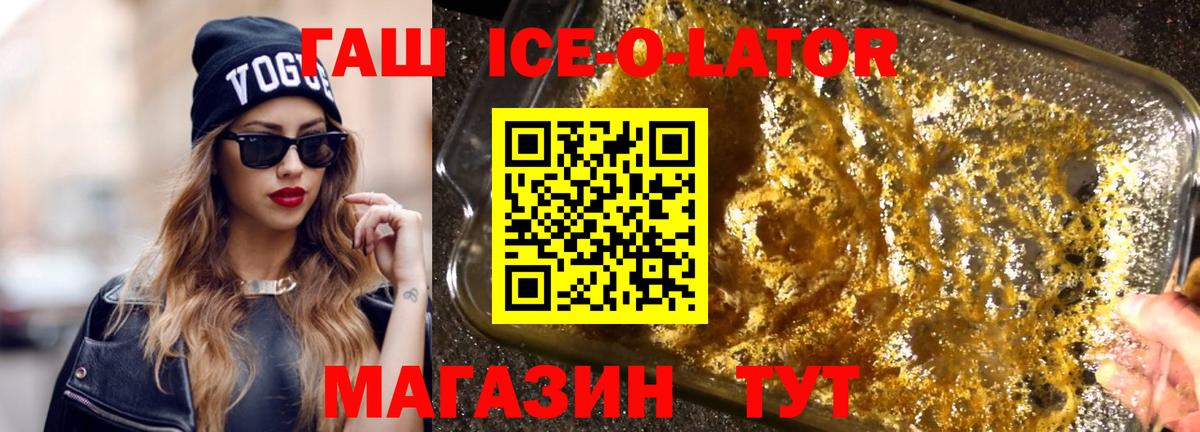 Гашиш AMNESIA HAZE  ГАШ Cannabis  Гашиш  Вязьма  Вход с VPN 