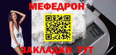 COCAINE Лесосибирск
