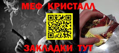 COCAINE Лесосибирск