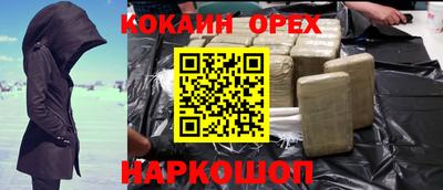 не бодяженный Ливны