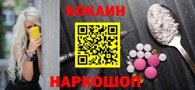 не бодяженный Ливны