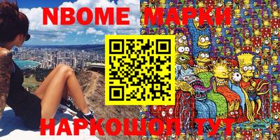 кокаин VHQ Ликино-Дулёво