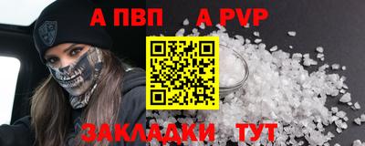 COCAINE Лесосибирск