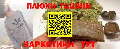 COCAINE Лесосибирск