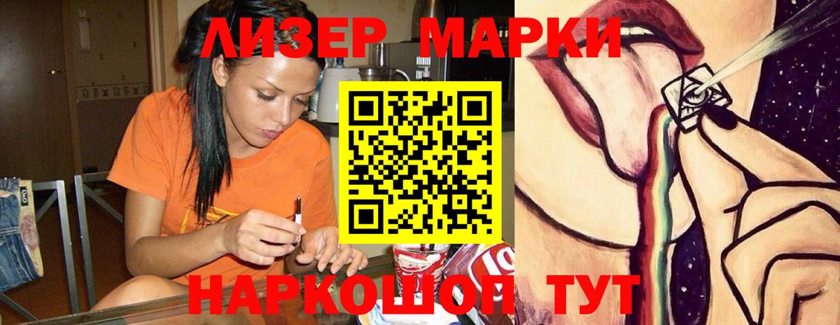 LSD-25 экстази ecstasy Вязьма