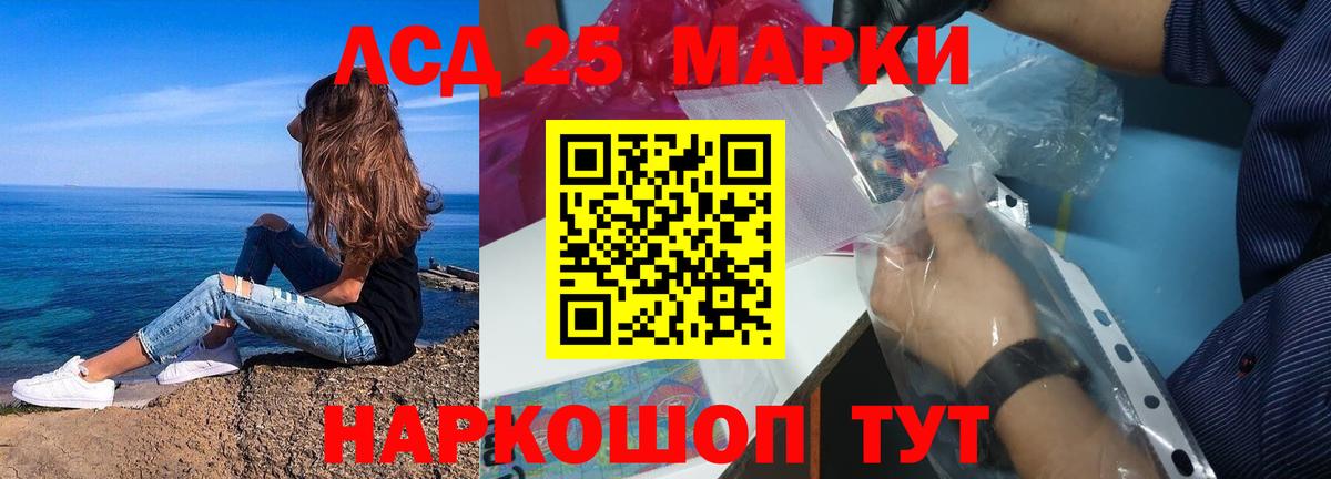 Лсд 25 экстази ecstasy  Вход с VPN  LSD-25 экстази  Лсд 25 экстази кислота  Вязьма 