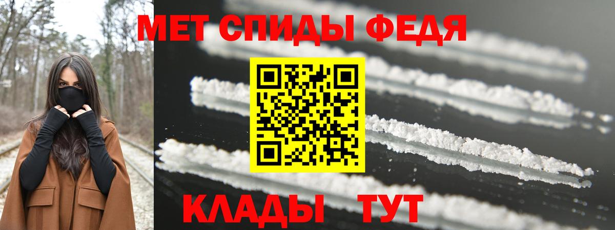 Первитин Декстрометамфетамин 99.9%  Первитин  Вязьма  Вход с VPN 