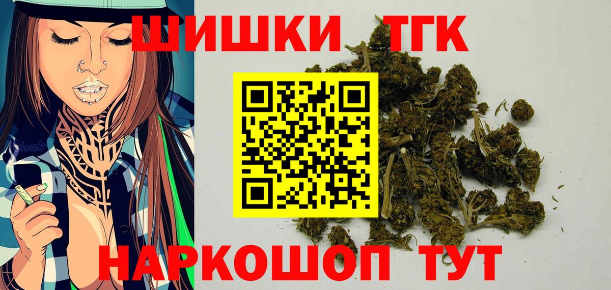 Бошки марихуана AK-47 Вязьма